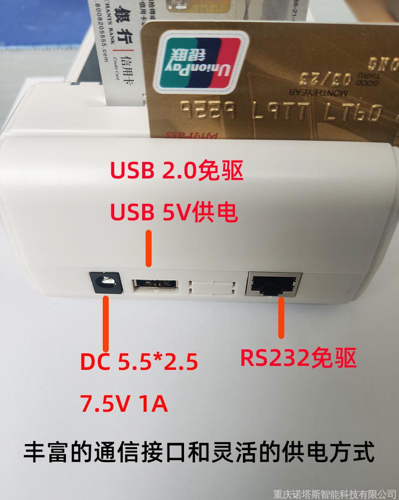 多功能二代證社保認(rèn)證終端 多合一智能卡閱讀器