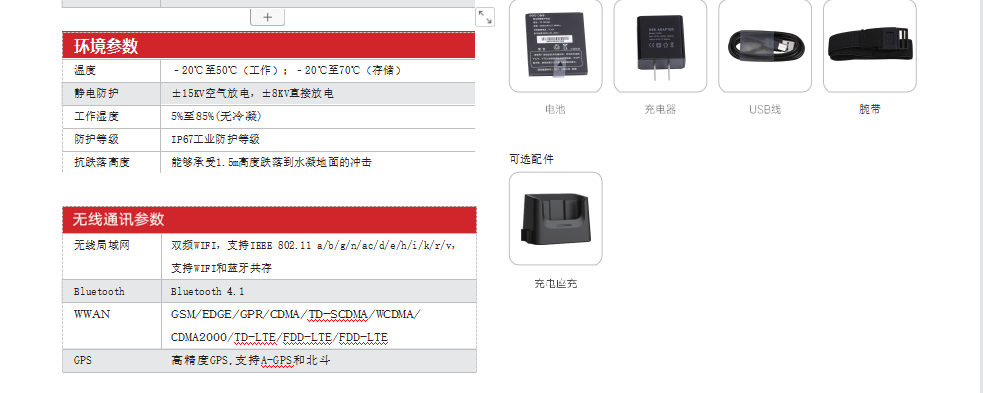 RFID數(shù)據(jù)采集器電子標(biāo)簽 三防工業(yè)/超高頻工業(yè)5.5英寸手持終端