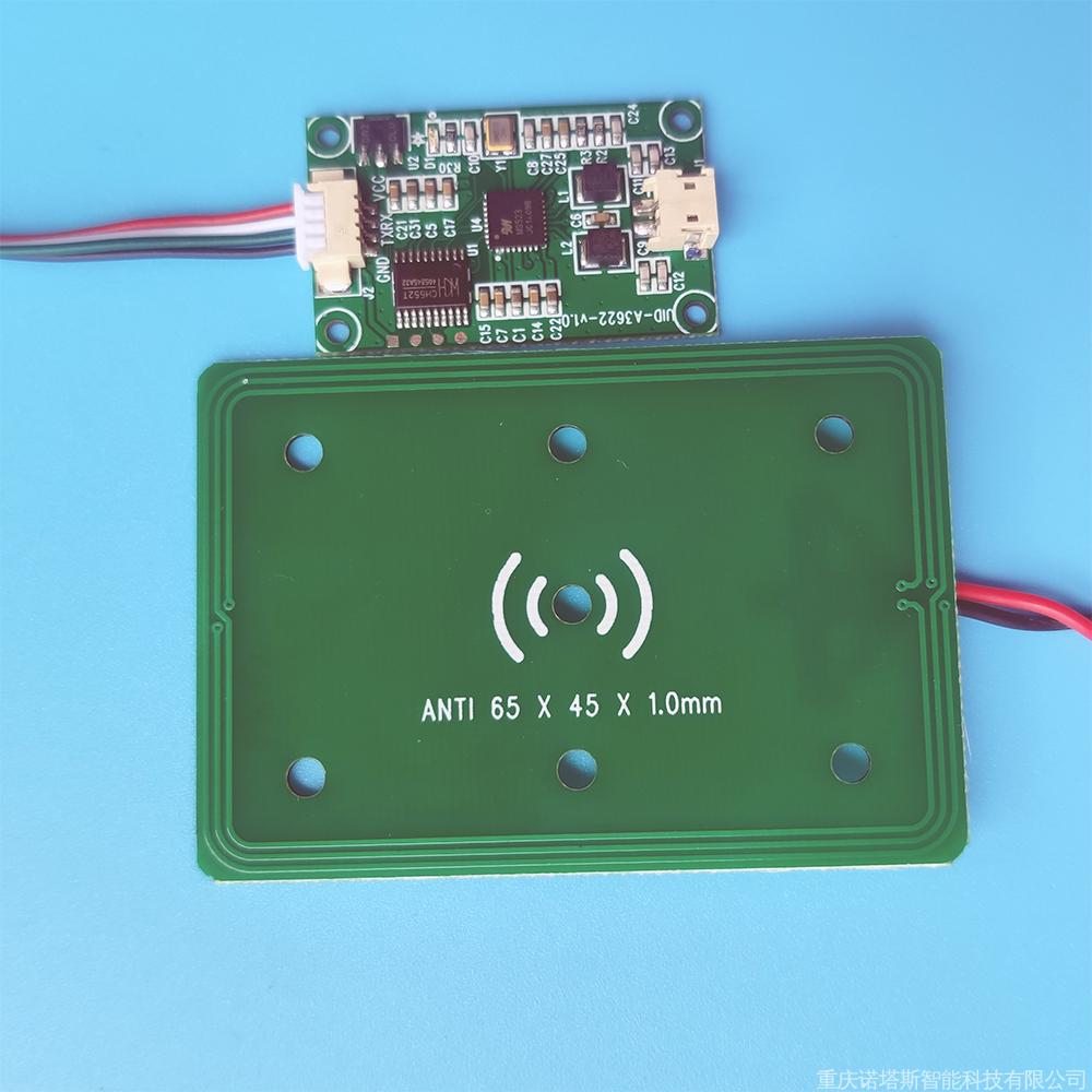 TTL接口NFC模塊嵌入式非接觸式CPU卡閱讀模塊IC卡讀寫模塊