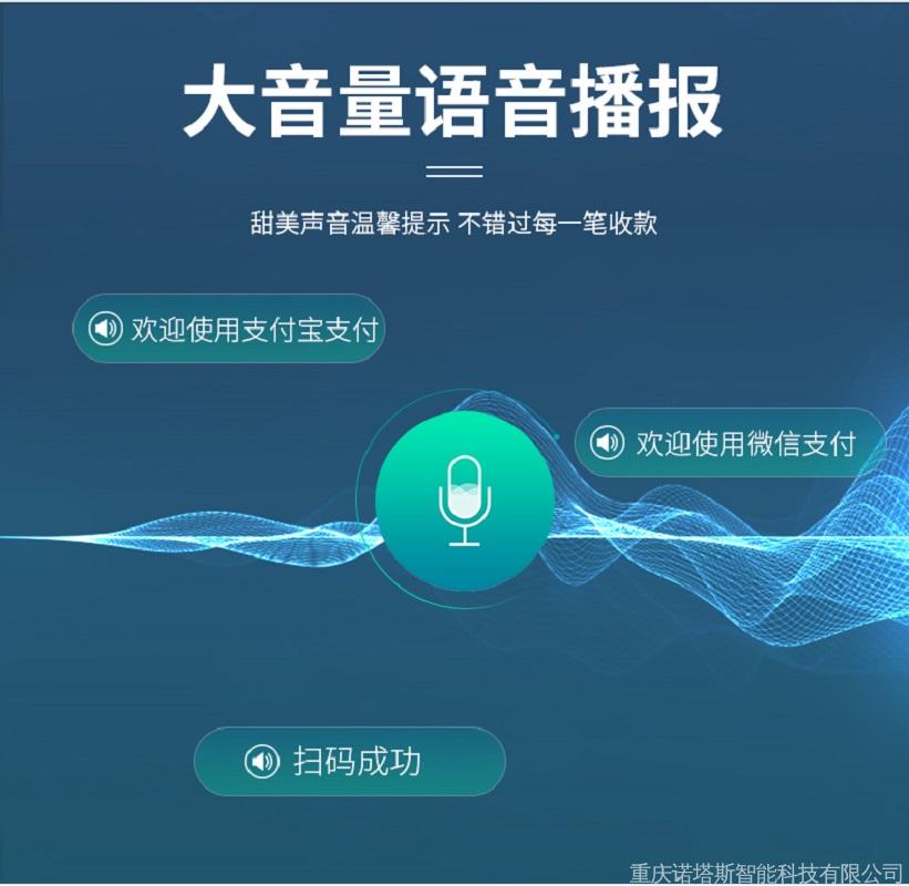 藥店醫(yī)保電子憑證社保卡掃描支付盒子掃碼二維碼掃碼墩刷卡機(jī)