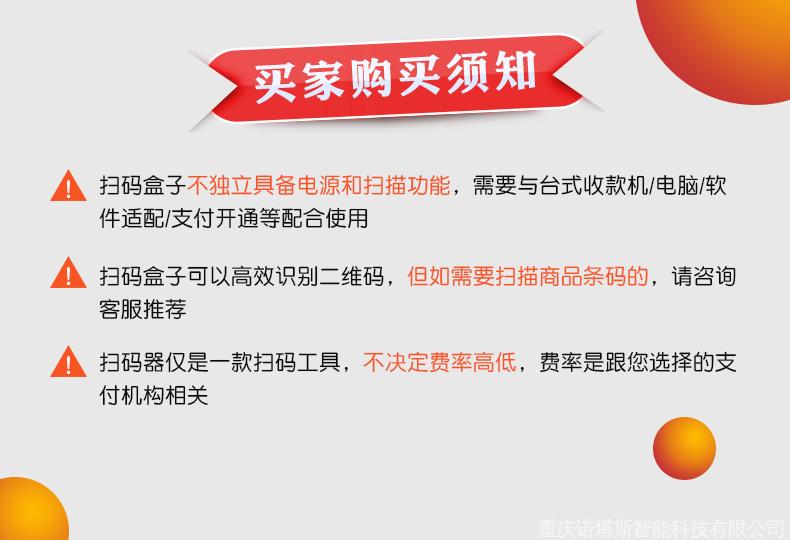 藥店醫(yī)保電子憑證社?？⊕呙柚Ц逗凶訏叽a二維碼掃碼墩刷卡機(jī)