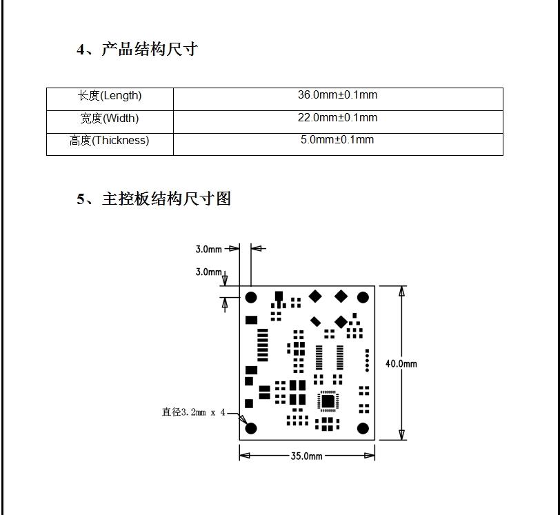 NTS-12非接觸式IC/CPU卡讀寫模塊網(wǎng)絡(luò)身份證閱讀模塊