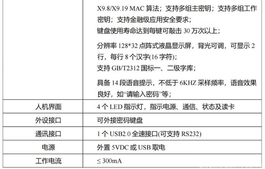 NTA-HD-100-S社?？ㄗx卡器醫(yī)?？ㄖ悄芸ㄊ忻窨↖C卡磁條閱讀器