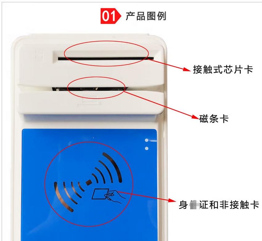 NTS-HD-100智能卡社?？ㄗx卡器醫(yī)保卡IC卡讀寫磁條刷卡臺(tái)式閱讀器